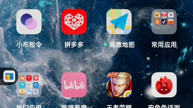 真我GT手机3.0更新后无障碍小图标关闭方法!!!!!!哔哩哔哩bilibili