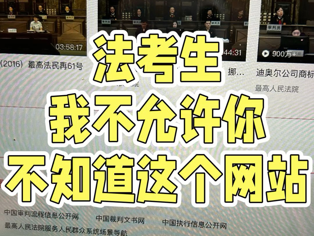 我发现一个过法考后自学提升实战经验的方法㊙️哔哩哔哩bilibili