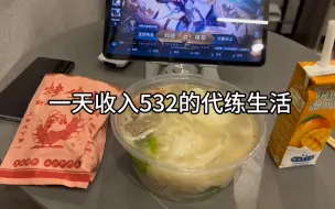 Télécharger la video: 黑奴打手一天收入532的日常生活