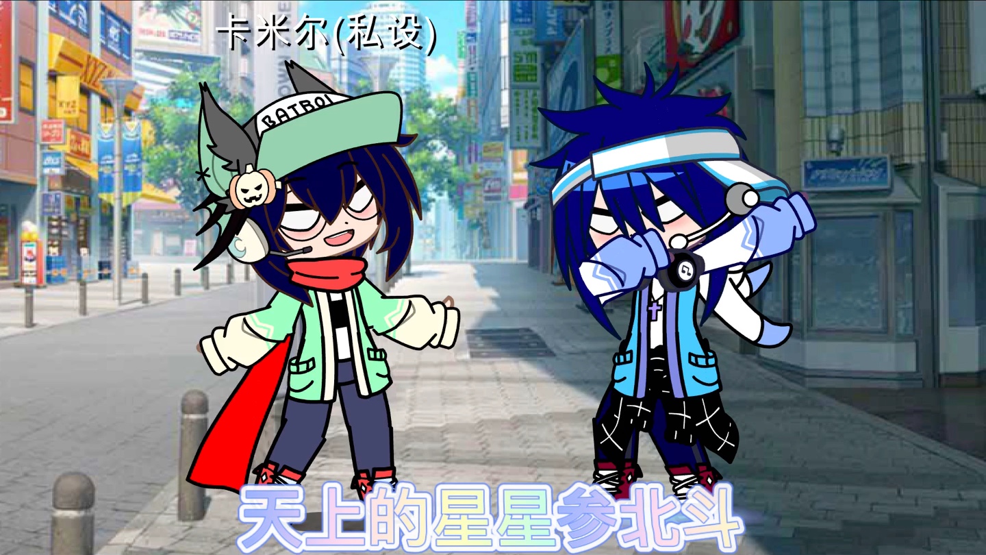 盘点凹凸配音演员干过的那些笋事(2)