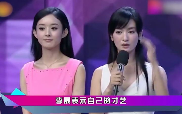 被骂“赵氏孤儿”的赵丽颖,私下的人缘究竟如何?哔哩哔哩bilibili