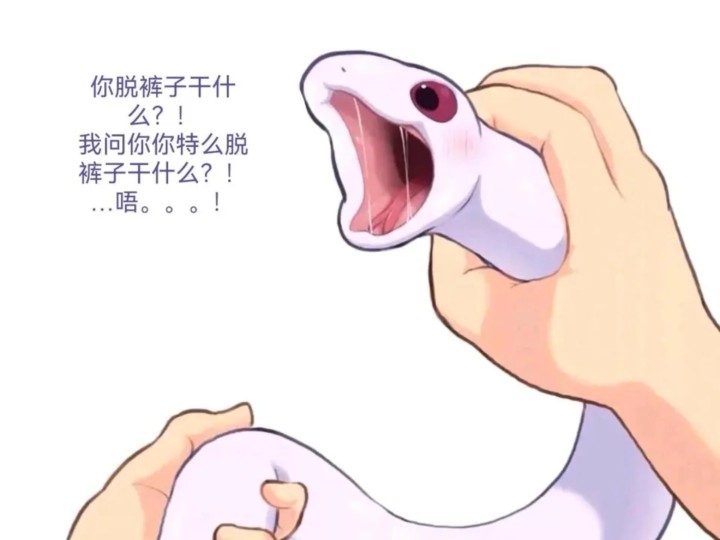 听说牛爷爷喜欢跳蛋?今天让你跳个够