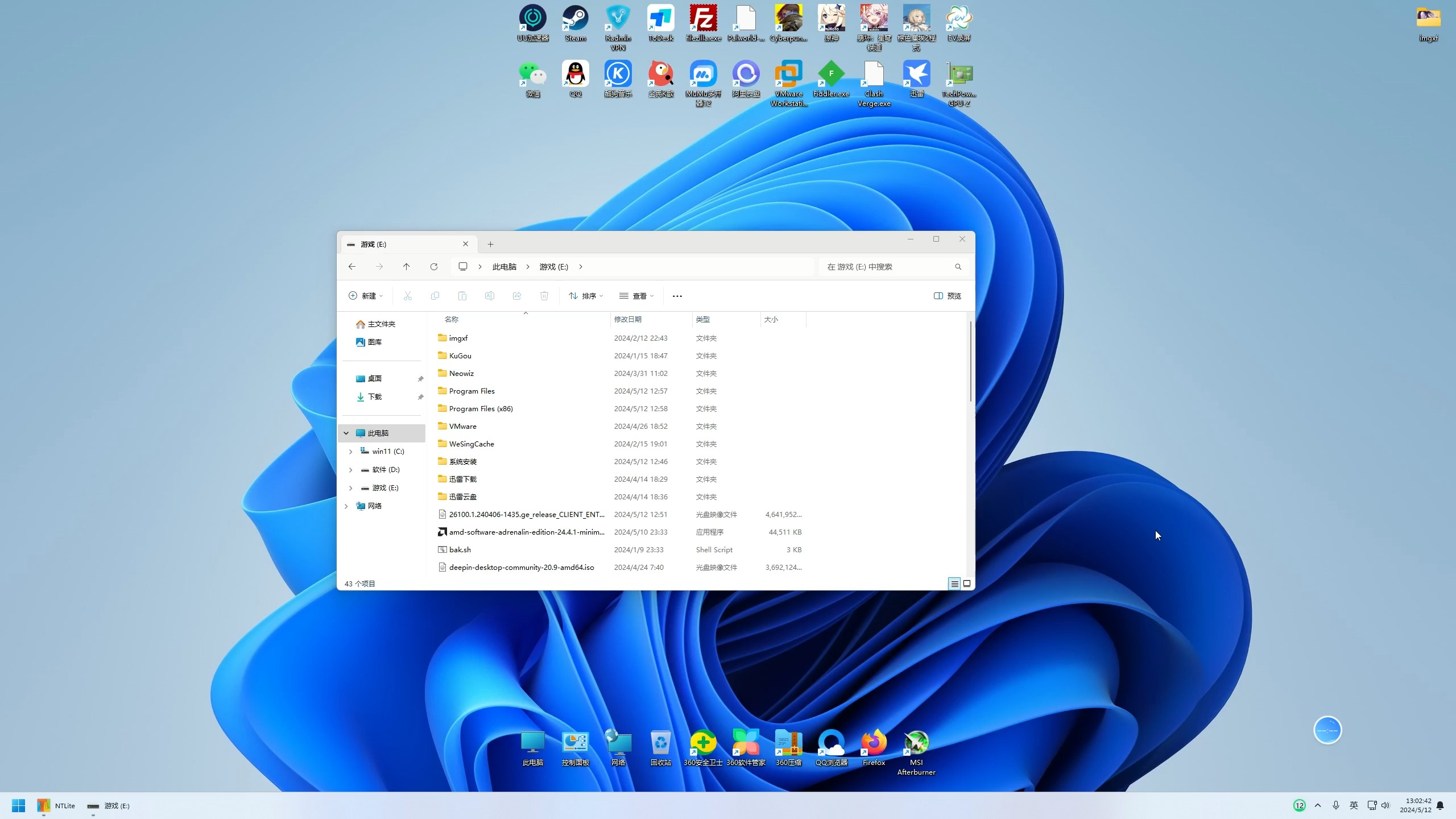 自定义Windows系统之NTLite使用与说明