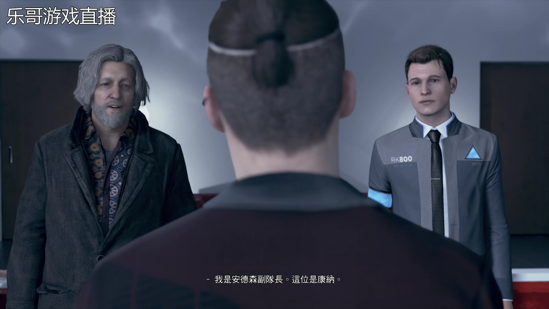 底特律变人8