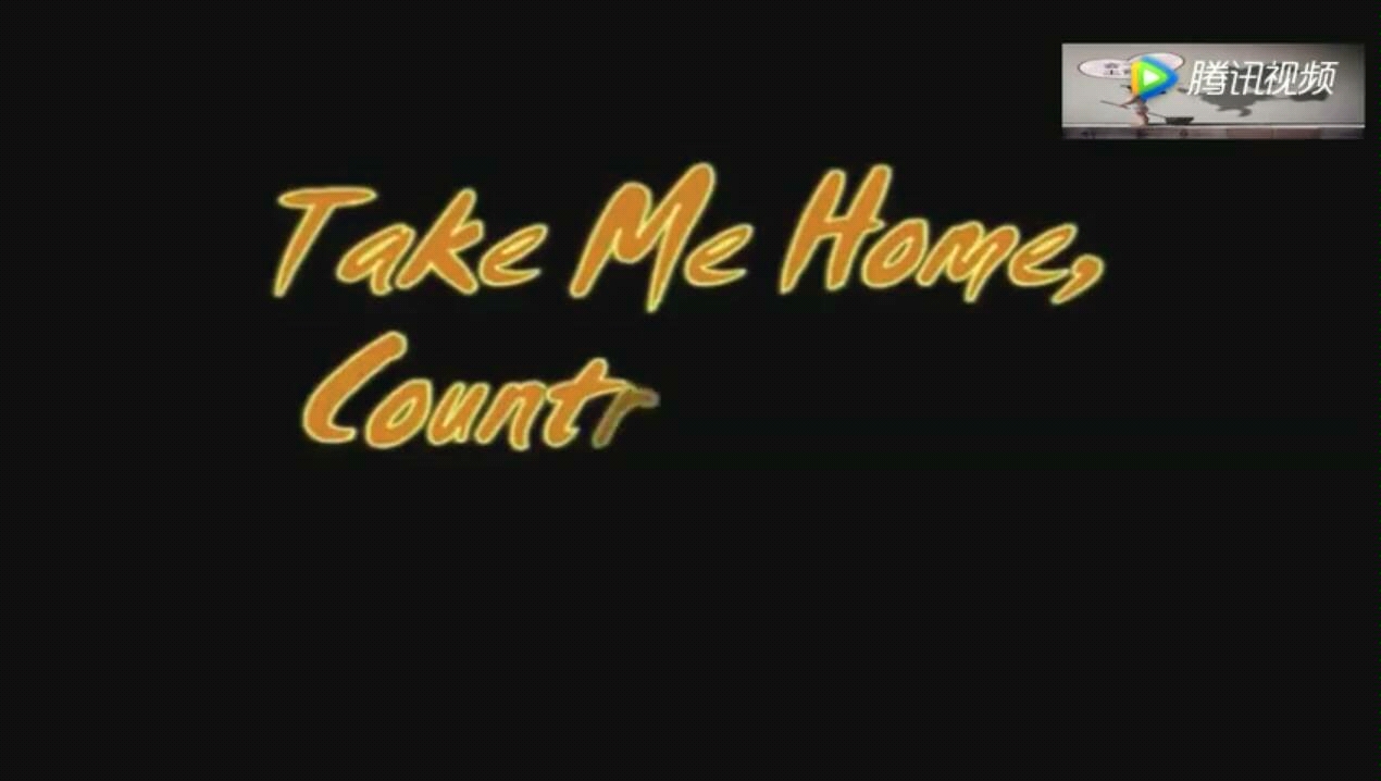 [图]《Take me home country raods》（《乡村小路带我回家》）约翰·丹佛 乡村小路带我回家，回到属于我的地方。