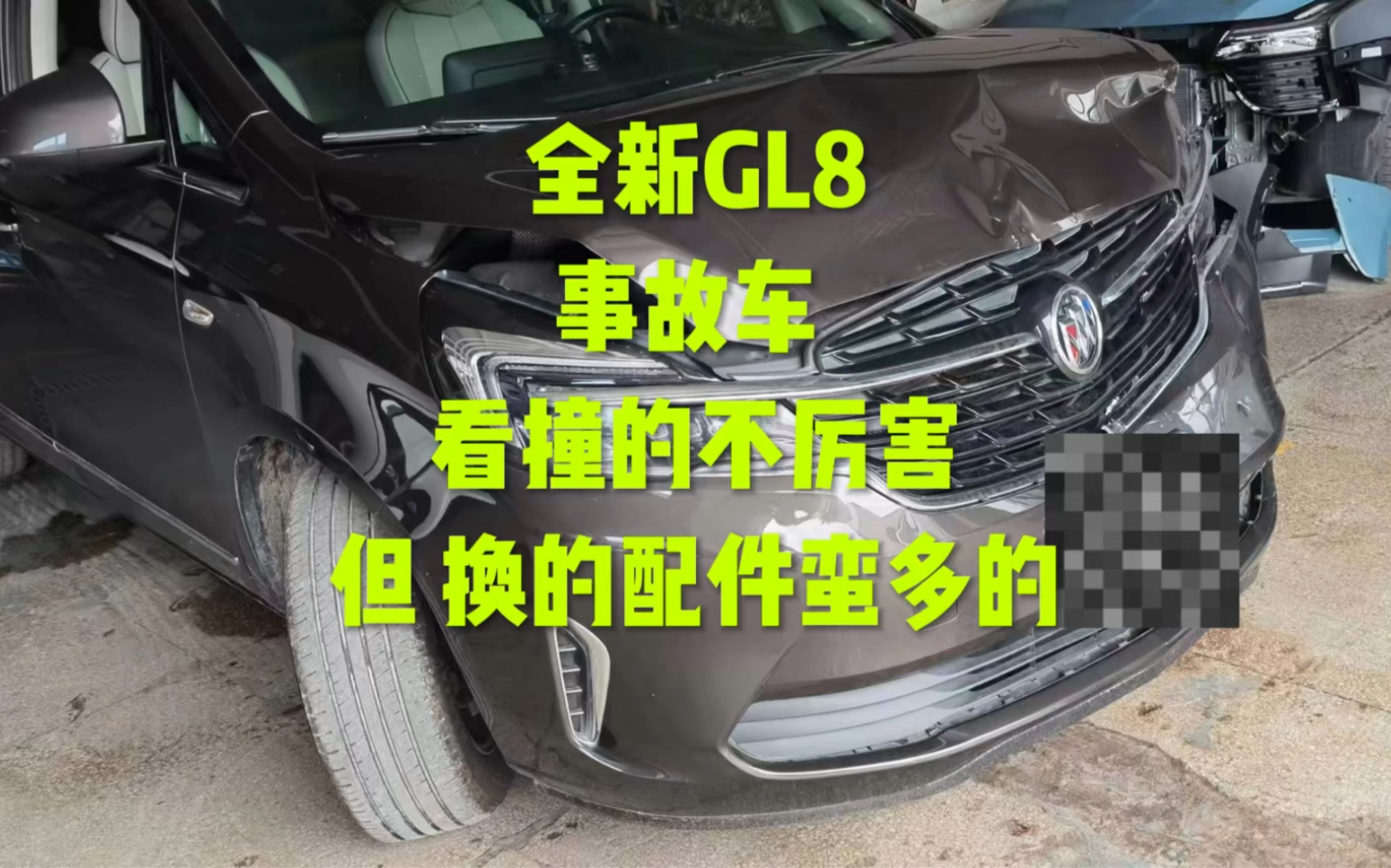 别克gl8事故照片图片