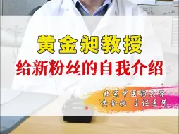 Download Video: 新老粉丝朋友大家好，新粉对我们科室的擅长可能还不太熟悉，今天给大家介绍一下，顺便分享一下2023年的工作情况。祝大家生活愉快，天天好心情！