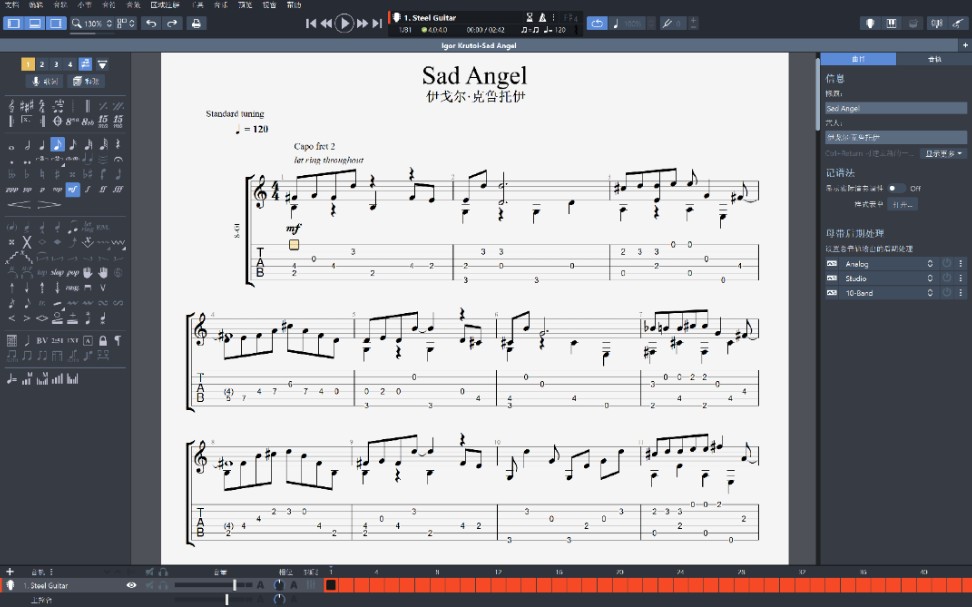 [图]《Sad Angel》-Igor Krutoi 指弹 附谱