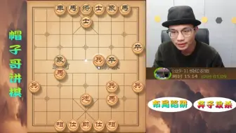 故意让对手打死车，帽子哥挑战自我！无车恶斗有车局