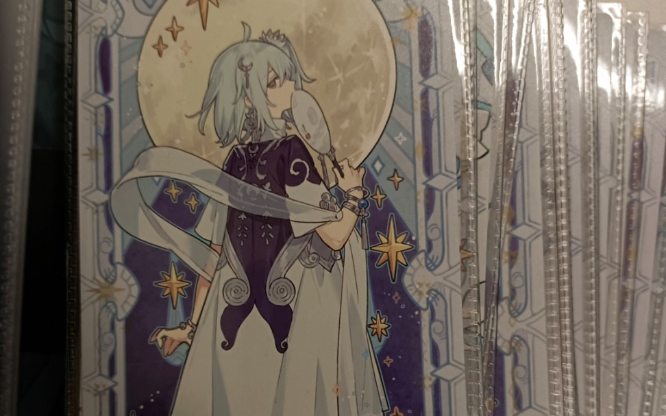 哔哩哔哩2233幻星集塔罗牌卡册和全卡欣赏