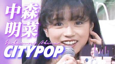 Hi-Res]「Ⅱ」岡田有希子GIFT / 1984-1986 Live Tour Box (2024.12.25