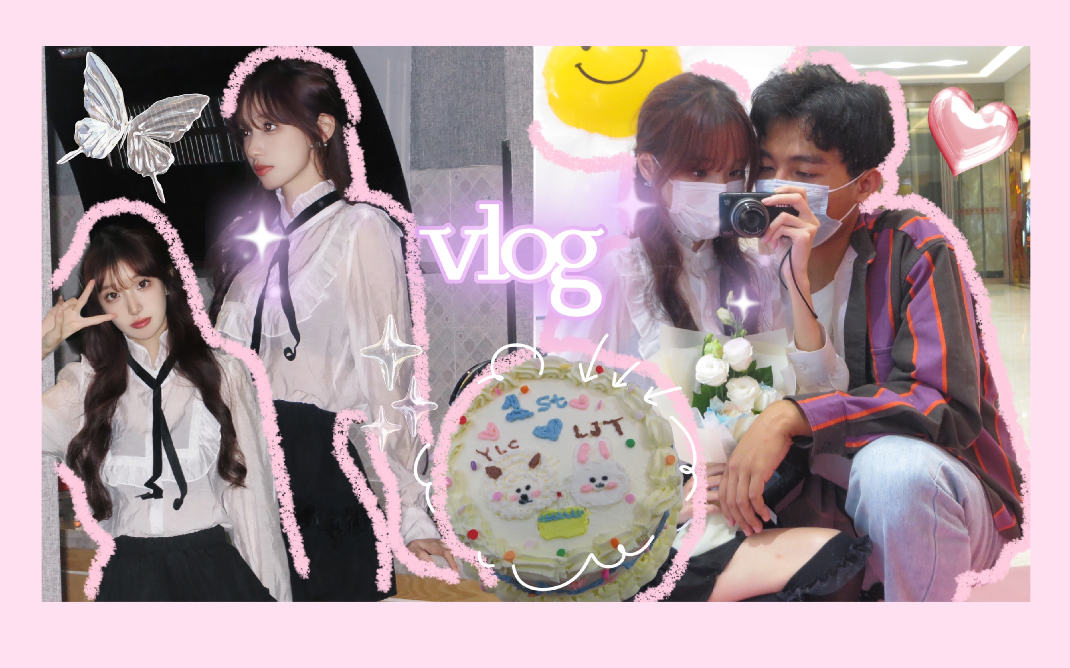 一周年纪念日vlog/和男朋友一起做蛋糕哔哩哔哩bilibili