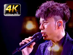 Tải video: 【4K珍藏】李克勤《月半小夜曲》王炸现场！全体起立！