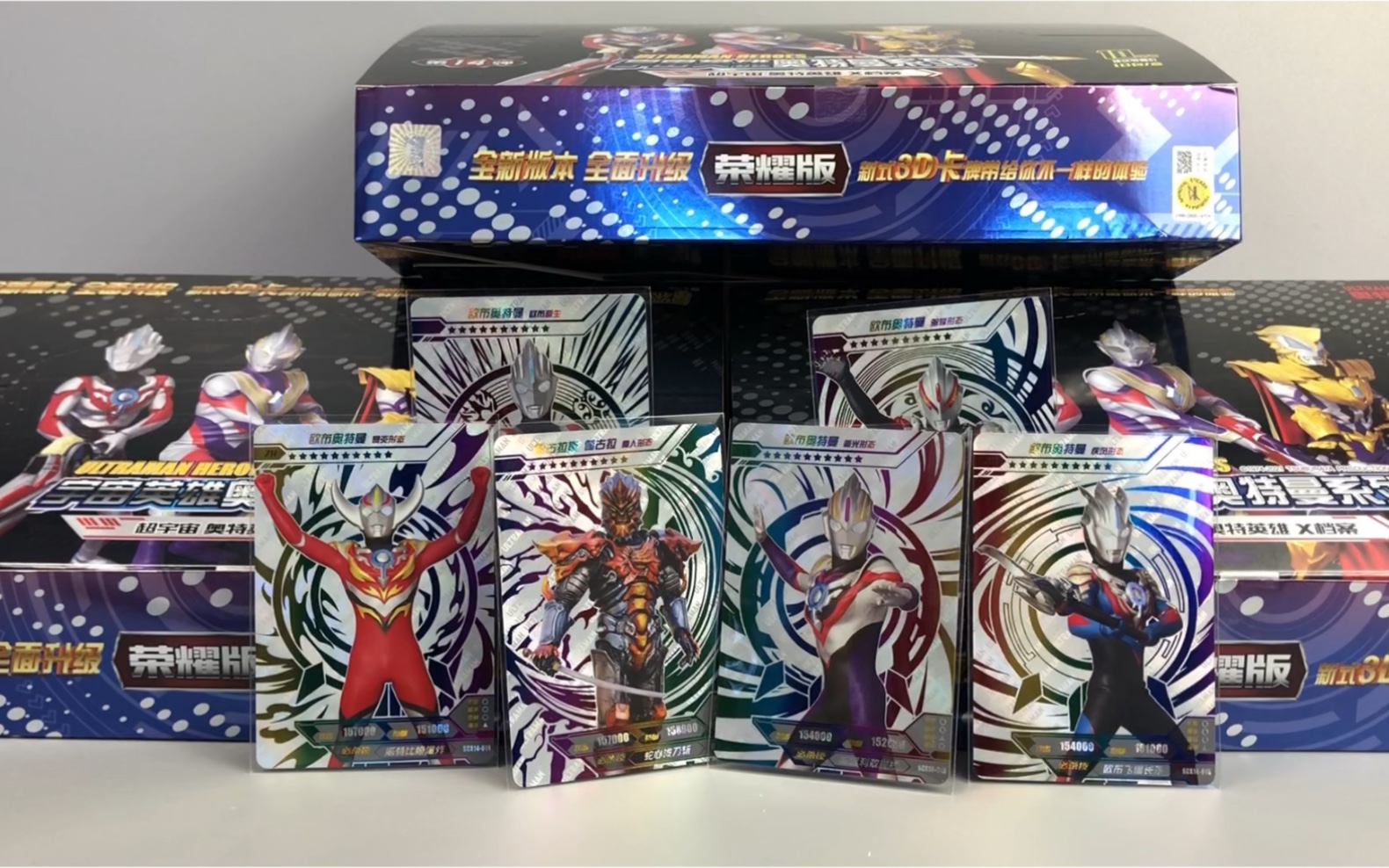 奥特曼荣耀版14弹,全新八盒,结果只出2张zr卡牌
