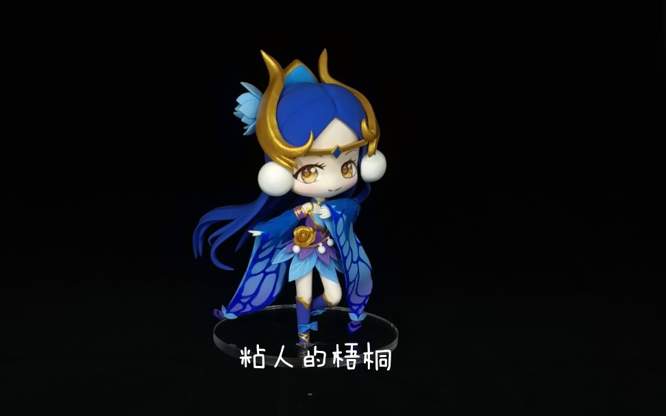 [粘人的梧桐]一首歌的时间用超轻粘土做一个王者荣耀同人貂蝉,原图