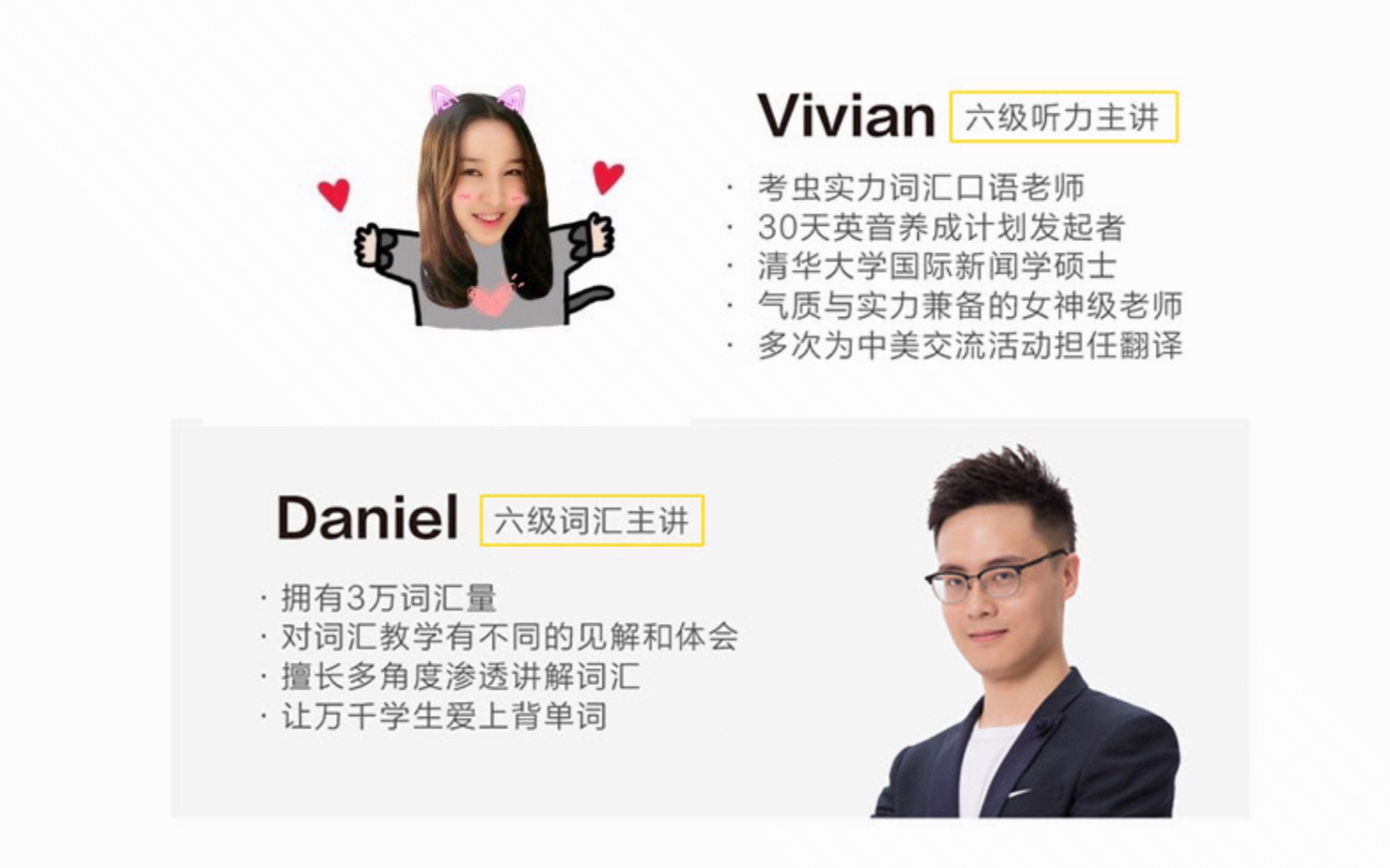 [图]【考虫】Vivian老师清唱「告白气球」