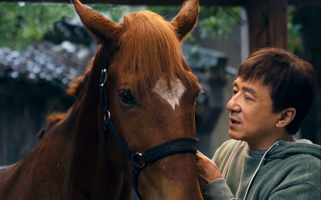 《龙马精神》4月7日上映,成龙"一人一马"闯片场