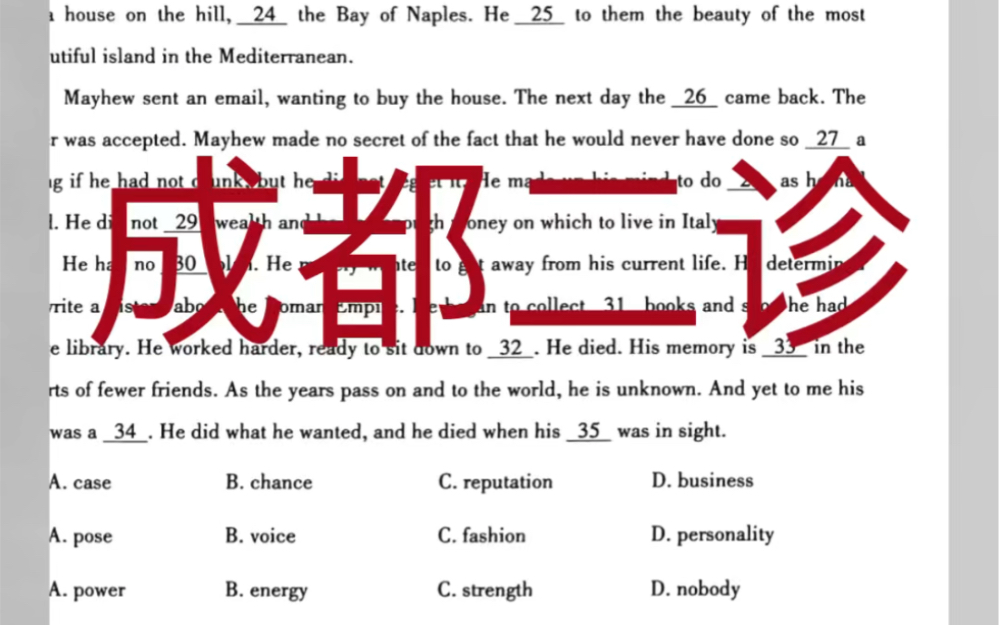 更新~成都二诊暨成都市2021级高中毕业班第二次诊断性检测哔哩哔哩bilibili