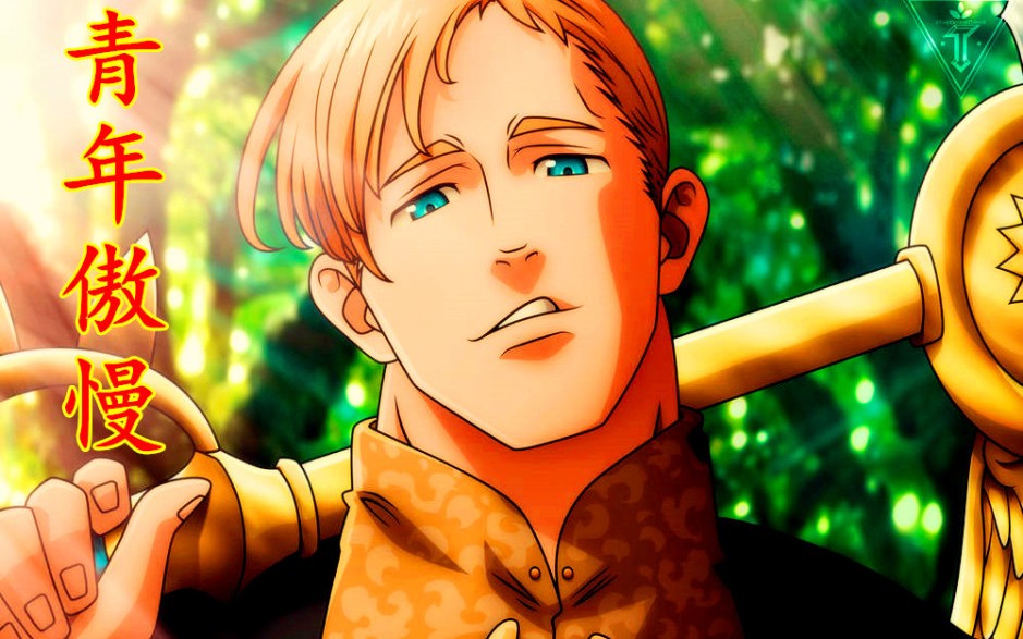 七大罪青年傲慢之罪艾斯卡诺怒斩吸血鬼王16年前全员讨伐爱丁堡吸血鬼