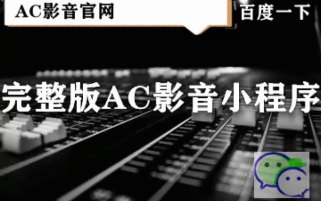 [图]何鹏&张冬玲-一路情歌向草原(DJ版) 伴奏 高音质和声伴奏春雨-再相见房子 房天菊-悦中情无损伴奏