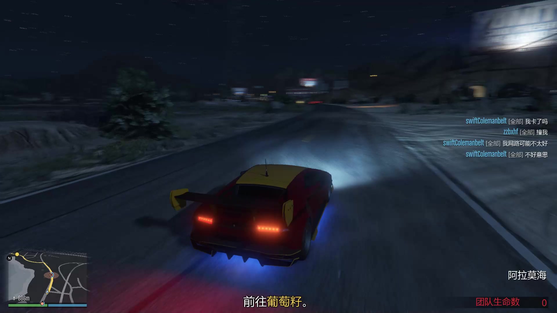 gta5阿拉莫海打捞图片