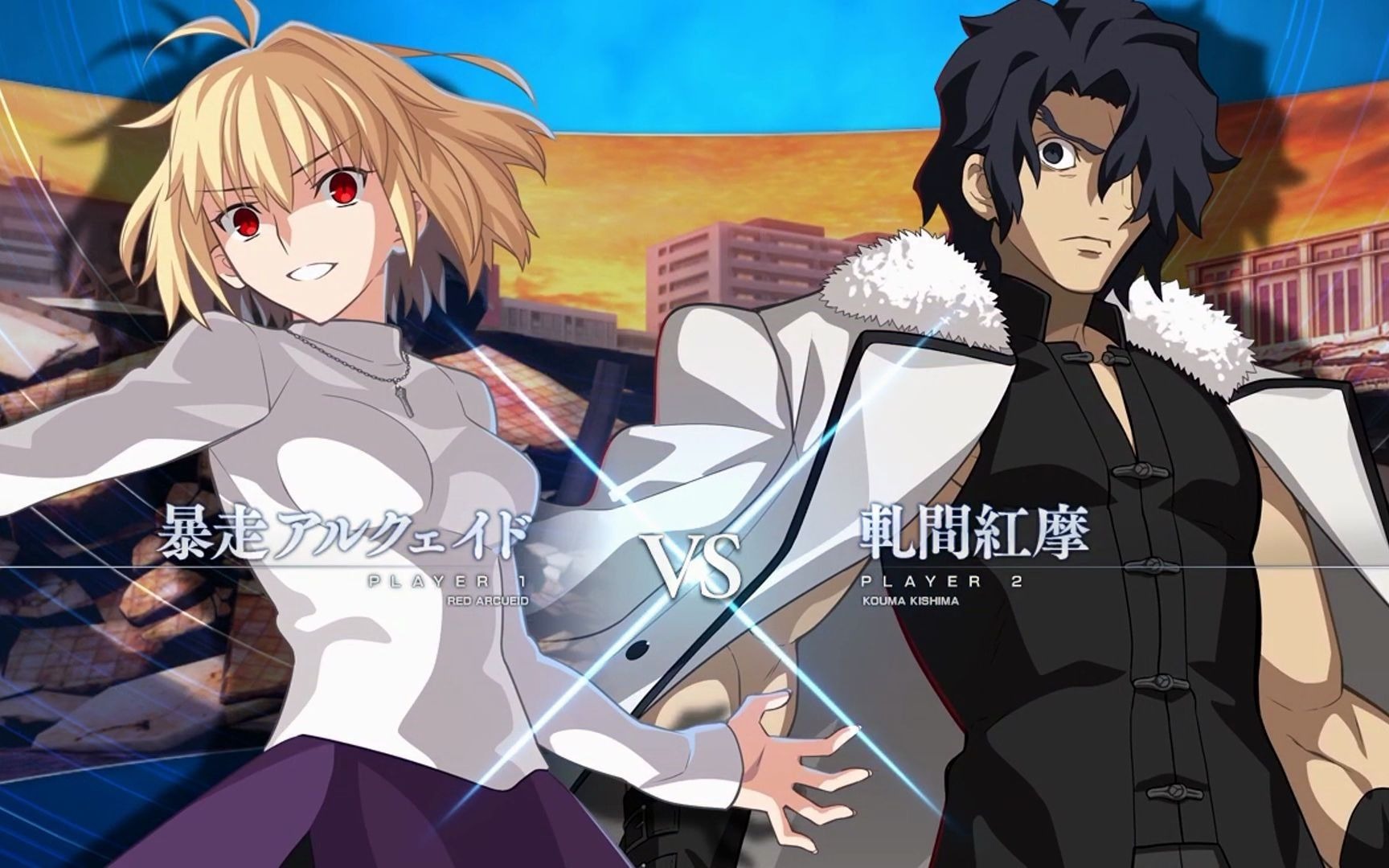 【melty blood: type lumina】暴走爱尔奎特 vs 轧间红摩 战斗演示②