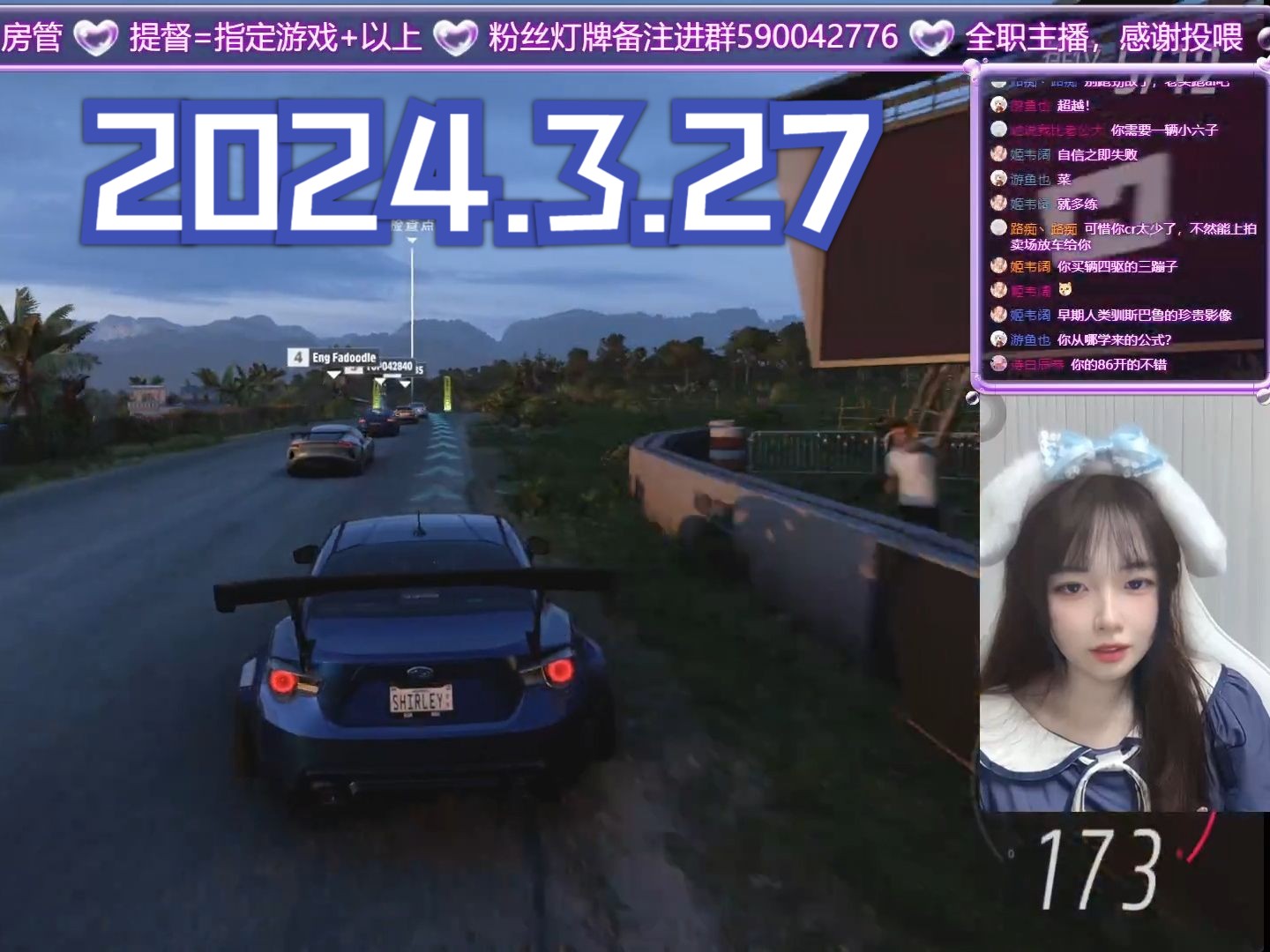 【冰糖屑梨】直播录屏 2024.3.27 地平线5