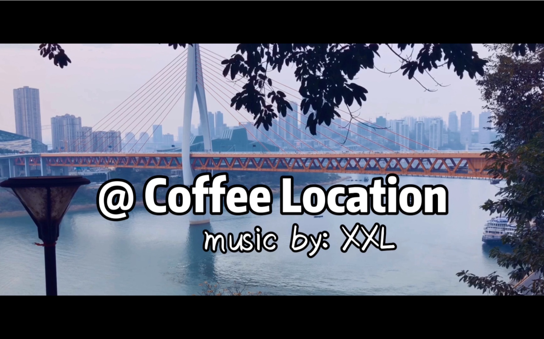 [图]重庆·｜·咖啡·探店-为喜欢的咖啡馆作一首小曲 -1 @Coffee Location 重庆·戴家巷