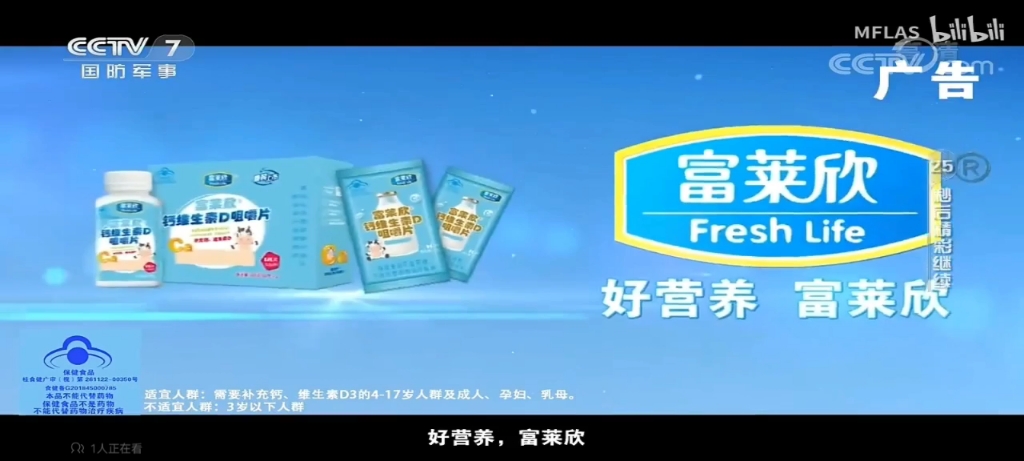 酱香老酒 唐庄酒 整瓶都是坤沙老酒 代言人:杨烁(无酒瓶)2022年广告