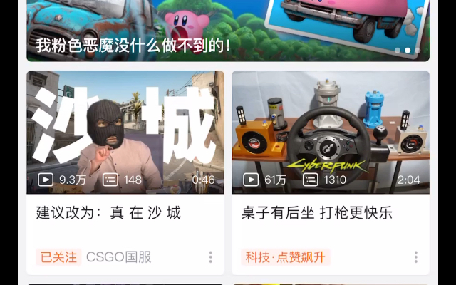 cao,我什么时候关注这么多了!哔哩哔哩bilibili