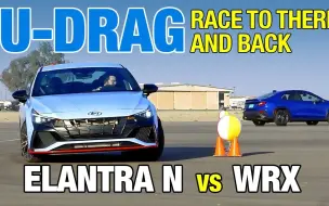 Download Video: 2022 Subaru WRX vs. 2022 Hyundai Elantra N!日系现在变的这么拉胯了吗?被韩系拿捏的死死的!!