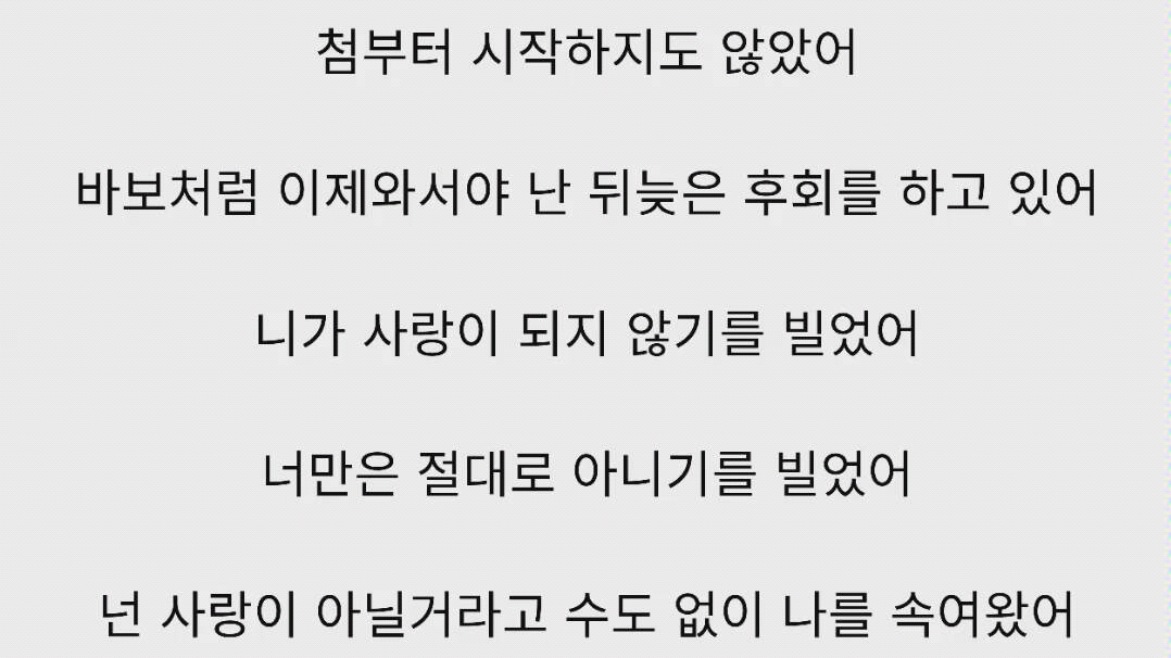 韩文歌开头是电话