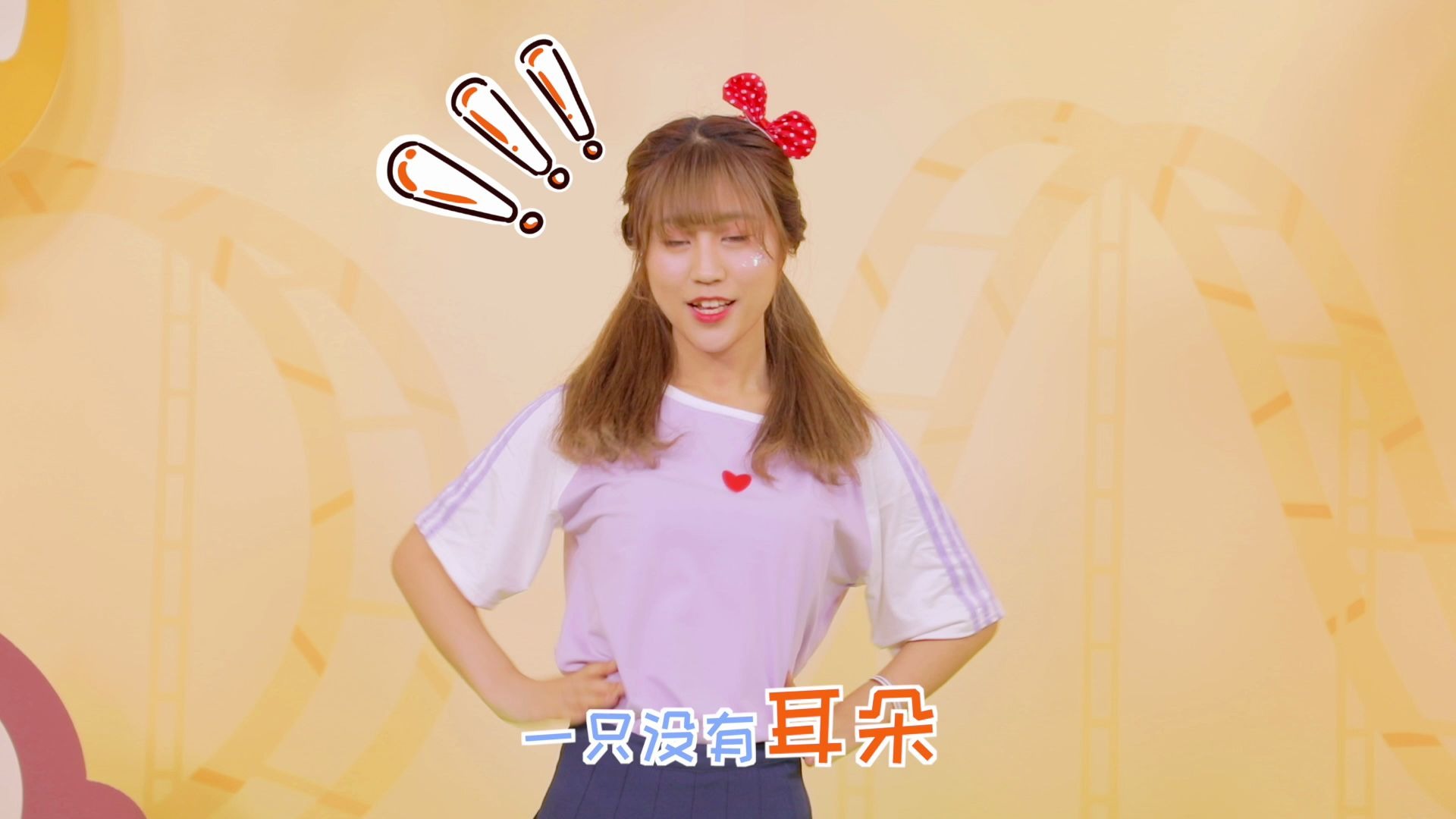 儿歌多多亲子舞蹈 两只老虎 艺术启蒙舞蹈 小朋友们快来跟美儿老师