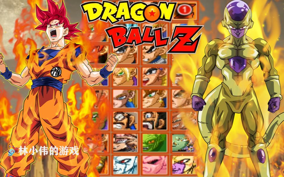 龙珠z卡卡罗特大乱斗hd大人物版黑悟空vs黄金弗利萨