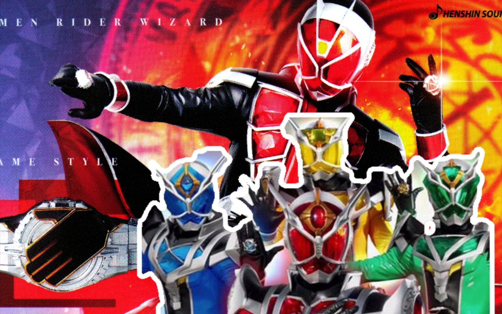 假面骑士wizard dx腰带 四龙形态 变身&必杀音效演示 【直也君】