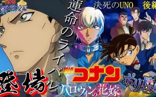 赤井秀一 哔哩哔哩 Bilibili