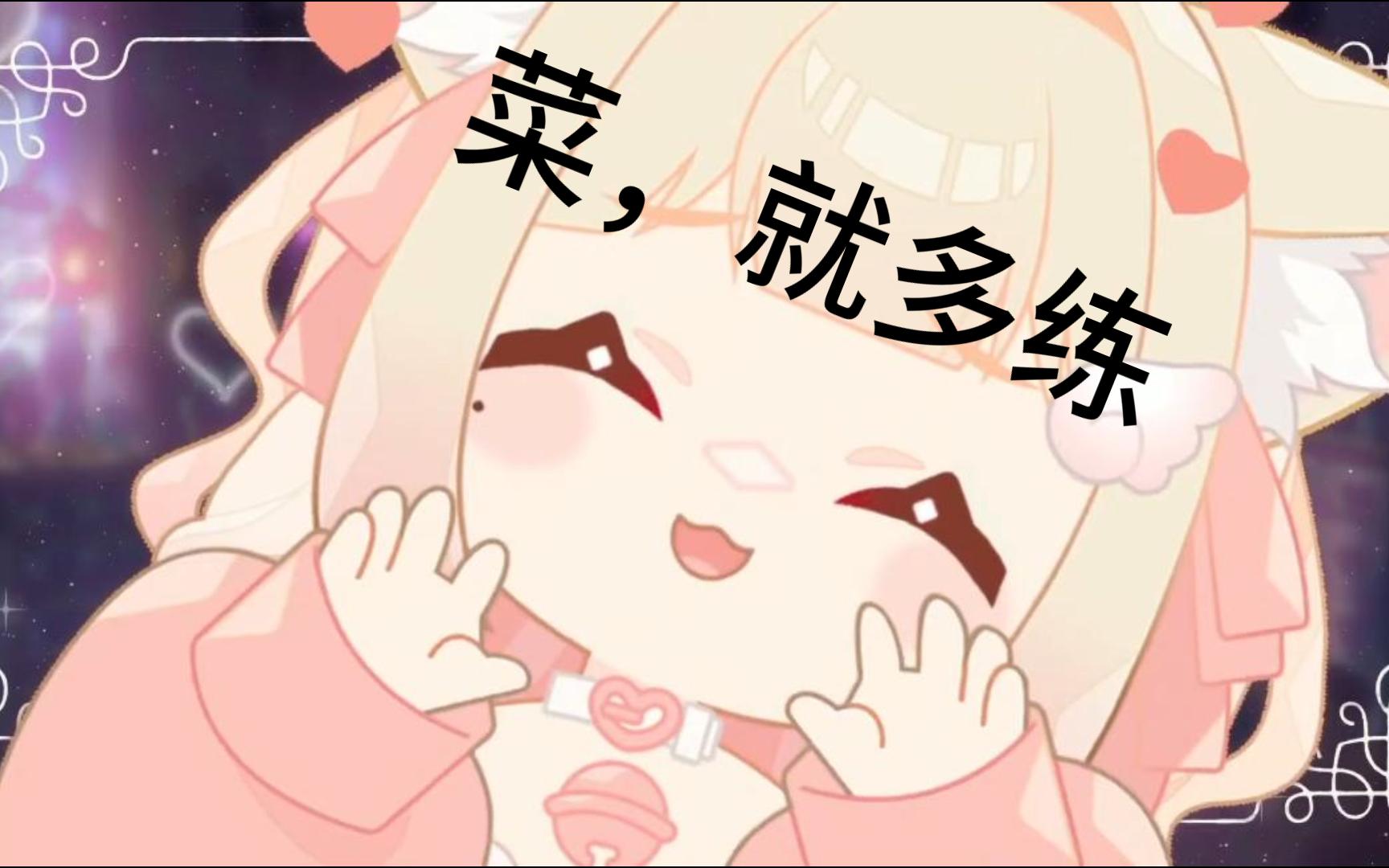 【猫羽かりん】剪辑手搓伪两耳as〇r!可爱加倍