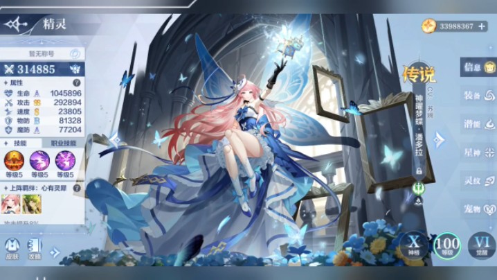 一大早起来拿潘多拉,没想到还有排名