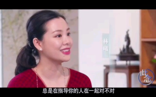 [图]孩子更需要好玩有趣的妈妈，而不是正确的妈妈《生命成长》林曦