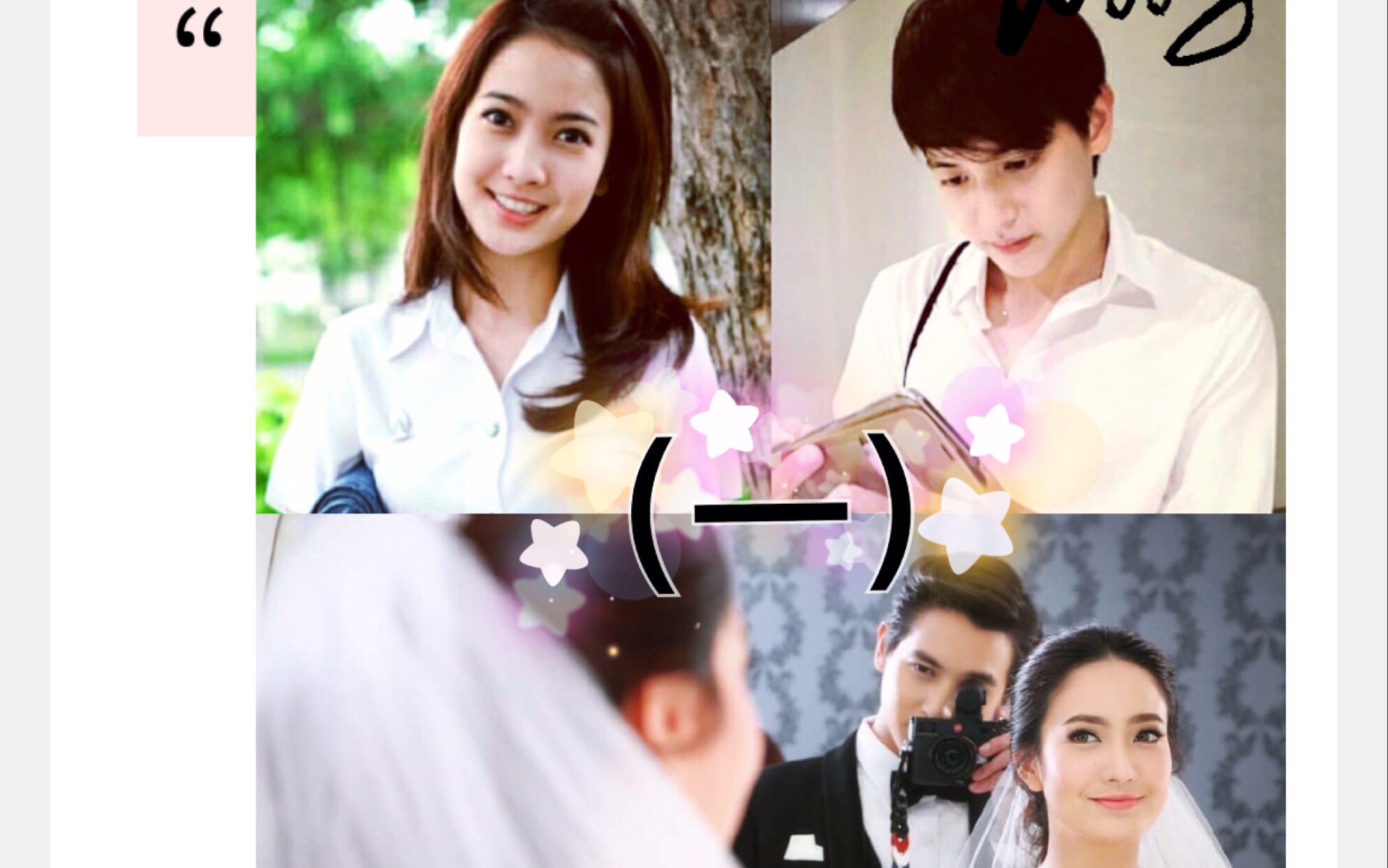 【jamesji&taew/奶酪cp】三胖 道妹|炽爱番外篇"青梅竹马"系列故事