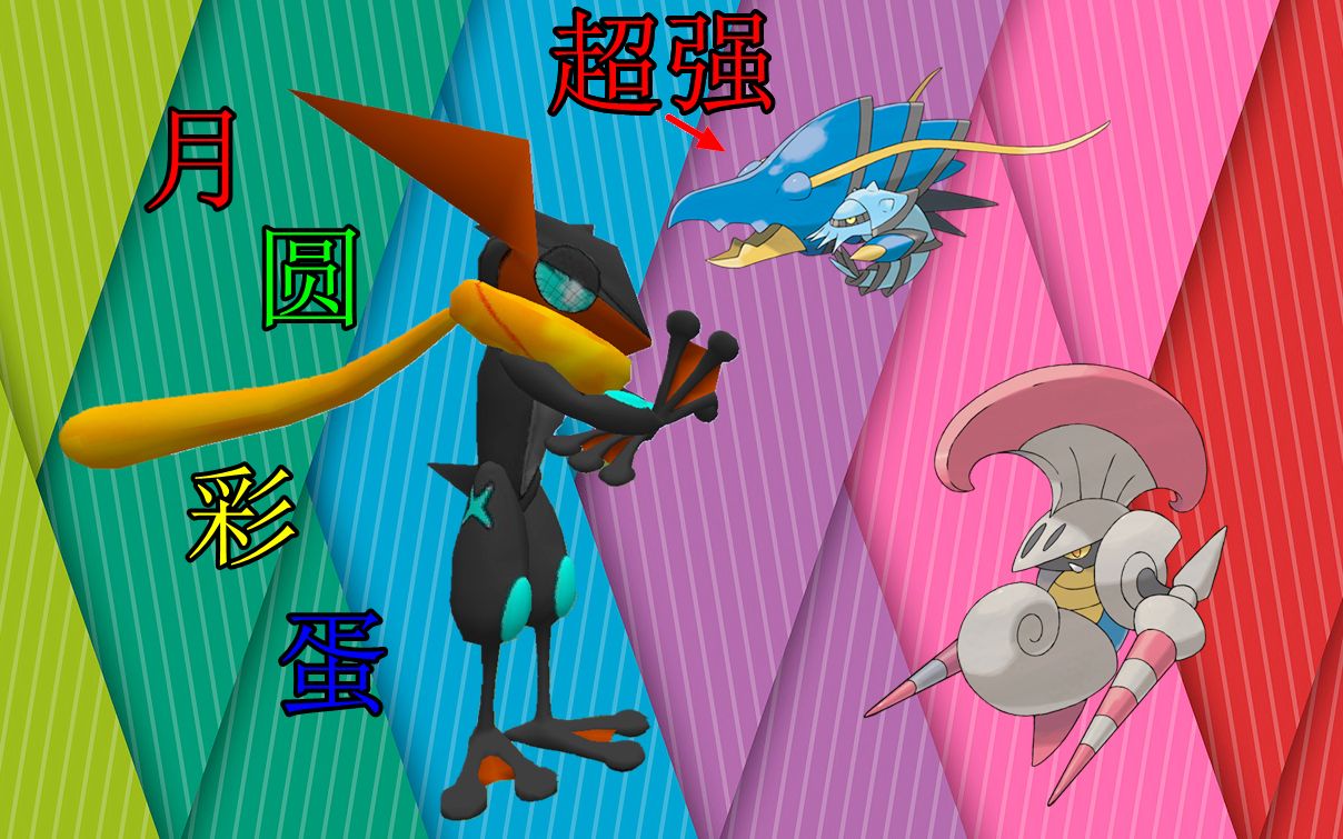 新精灵骑士蜗牛?_哔哩哔哩_bilibili