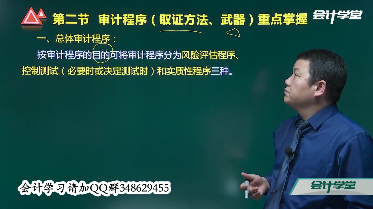 审计学习题行政事业单位专项资金审计审计报告报表哔哩哔哩bilibili