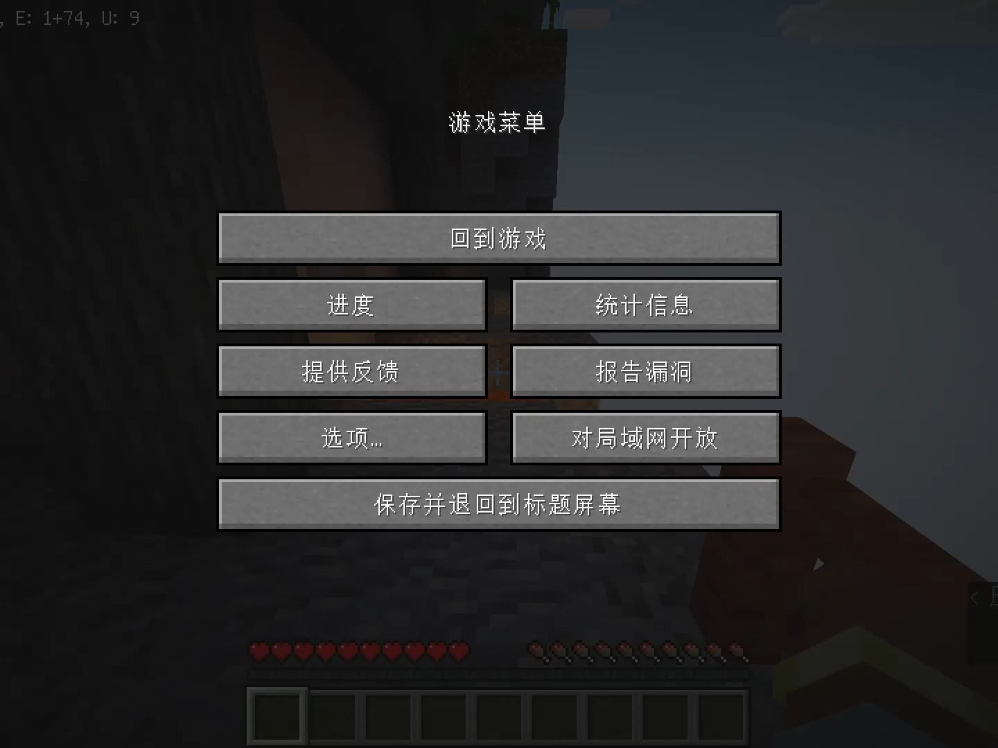 小學生的我的世界跑酷