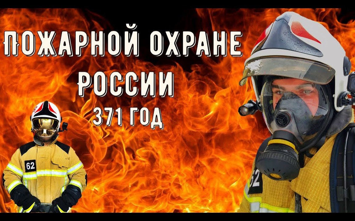 俄罗斯消防员服装图片
