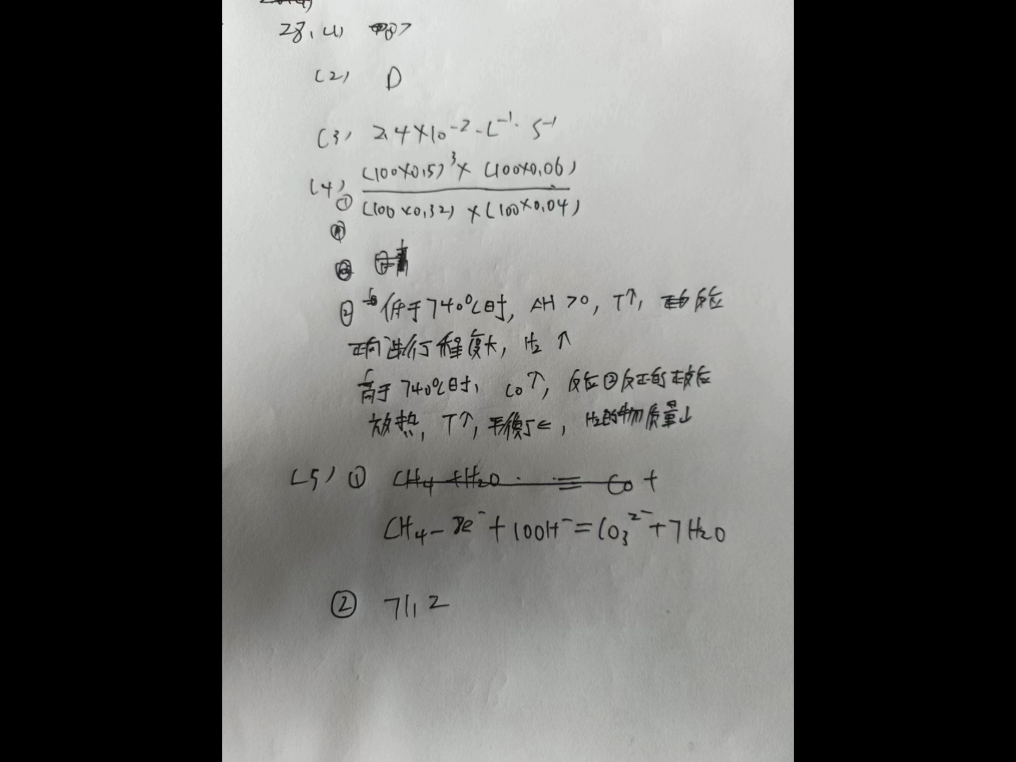 最全答案!石家庄质检三模暨石家庄市2024届高中毕业年级质量检测(三)哔哩哔哩bilibili