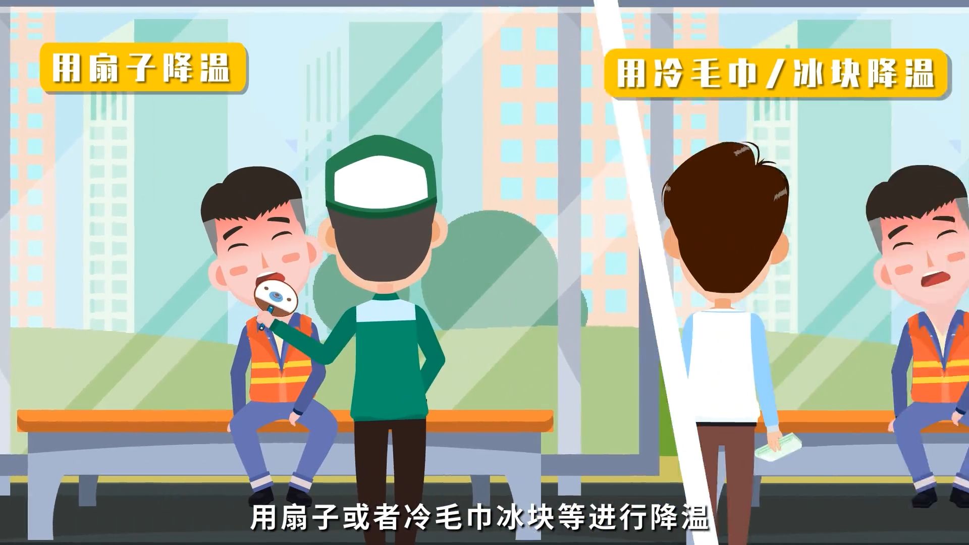 惊！职业性中暑预防这么简单！