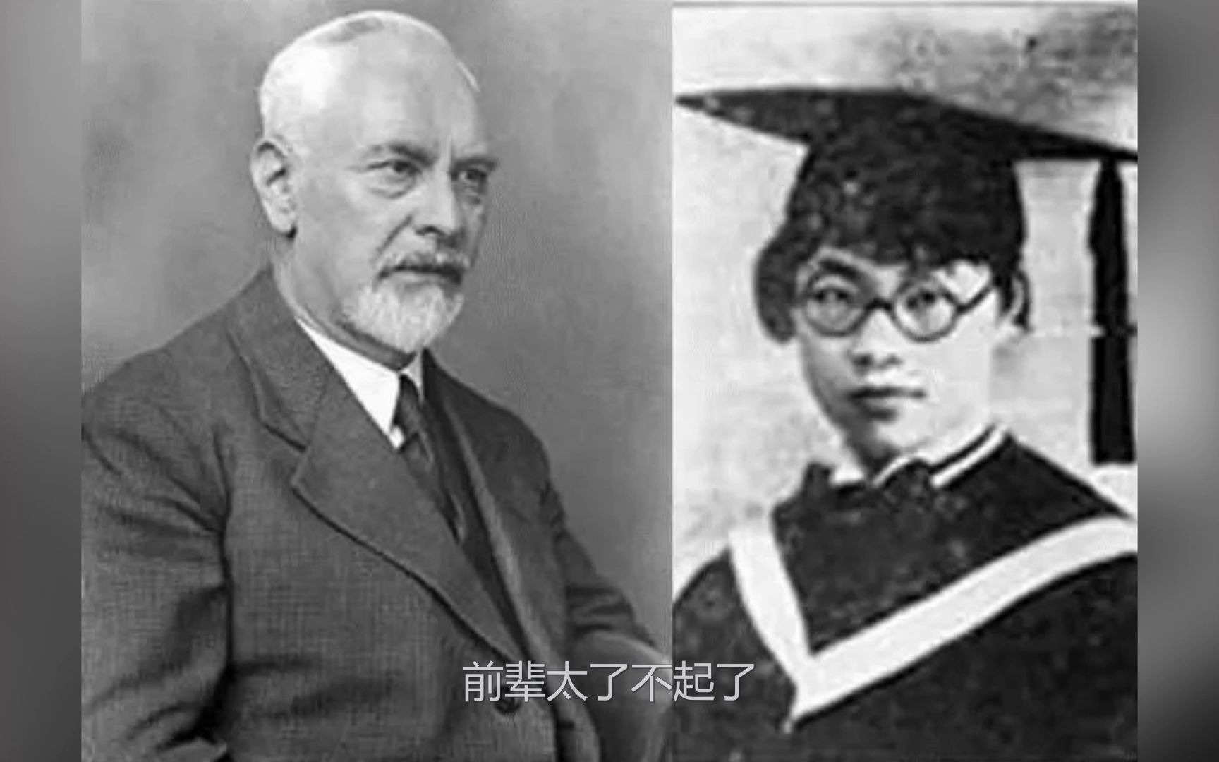 陆士嘉:出身名门,力学宗师关门女弟子,高晓松外婆这么大来头哔哩哔哩bilibili