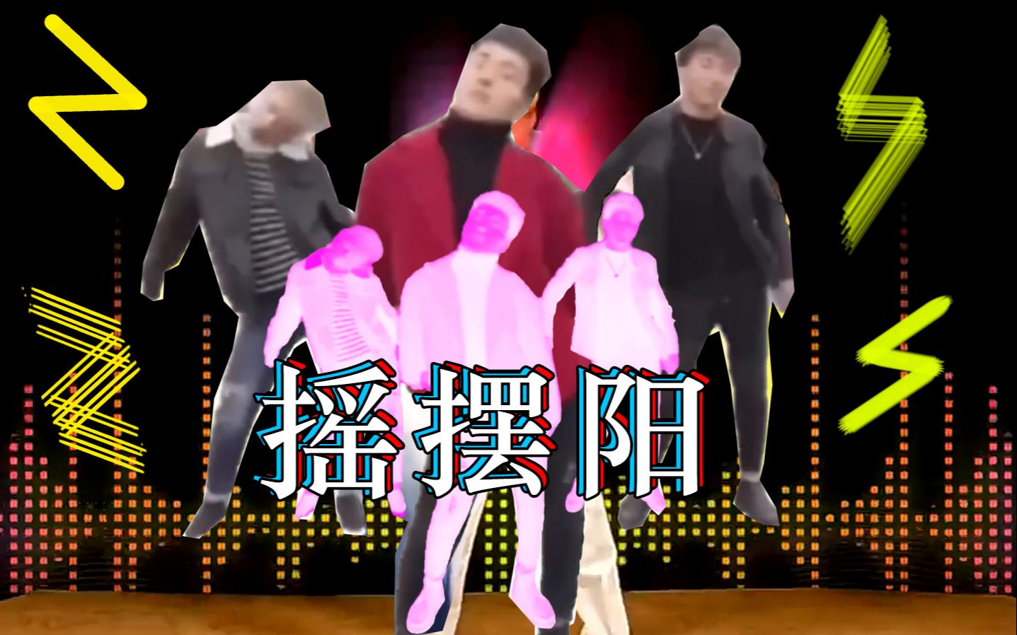 呦呦呦,啊这是73鬼 73循 73环73