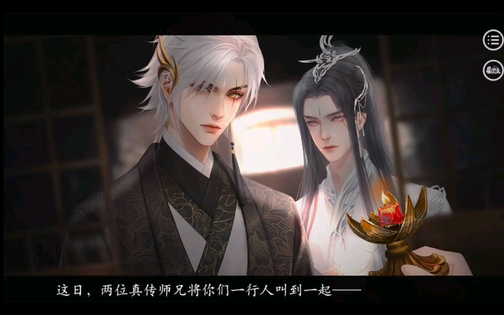 活动  【易次元/仙路漫漫】 竞天大会·解疑答惑