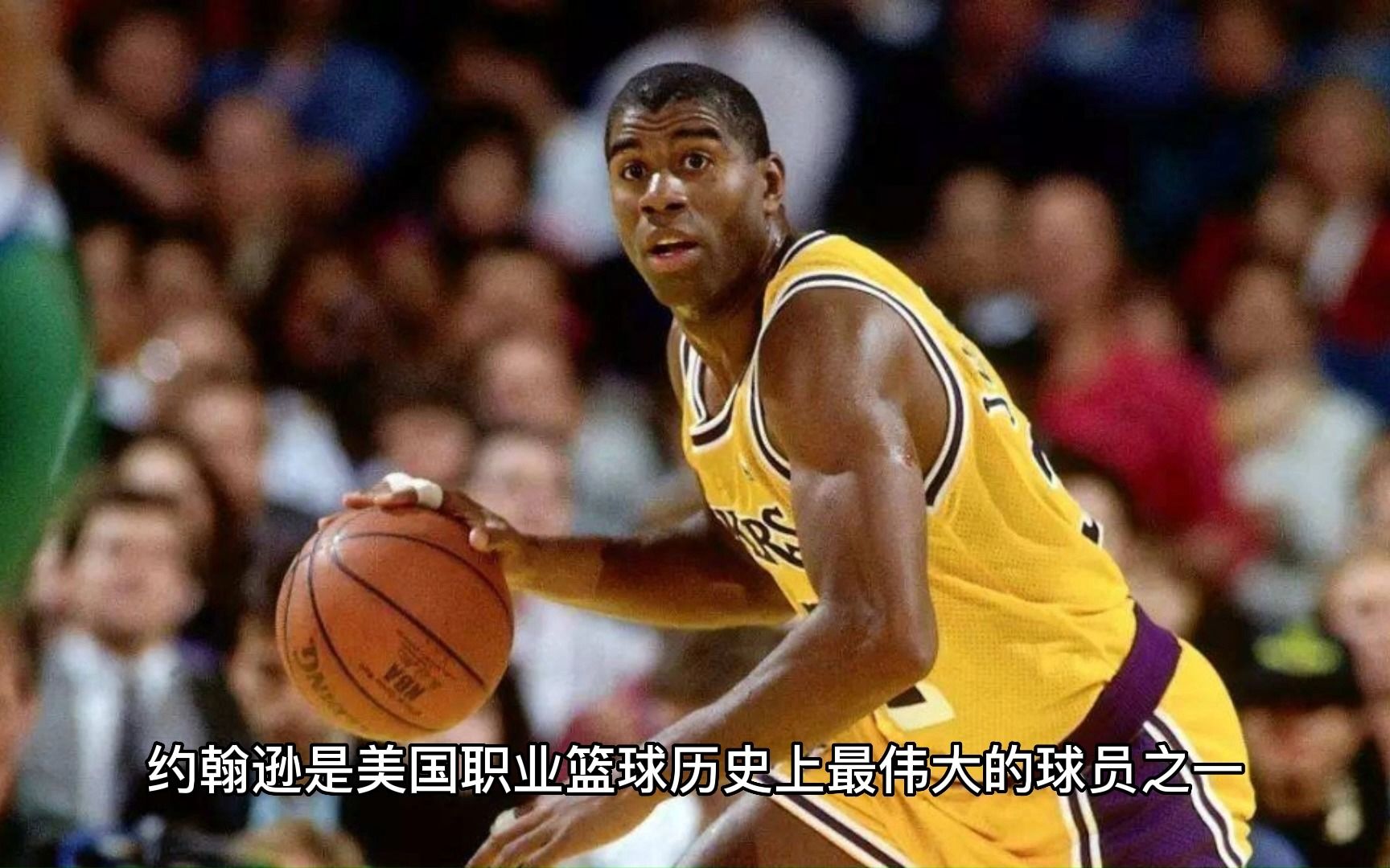 NBA七十五大球星之“魔术师” 埃尔文.约翰逊(EARVIN JOHNSON)哔哩哔哩bilibili